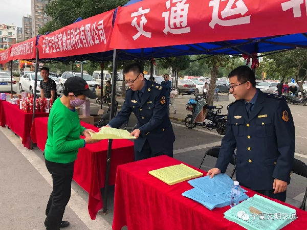 宁夏道路运输管理局开展“诚信兴商宣传...