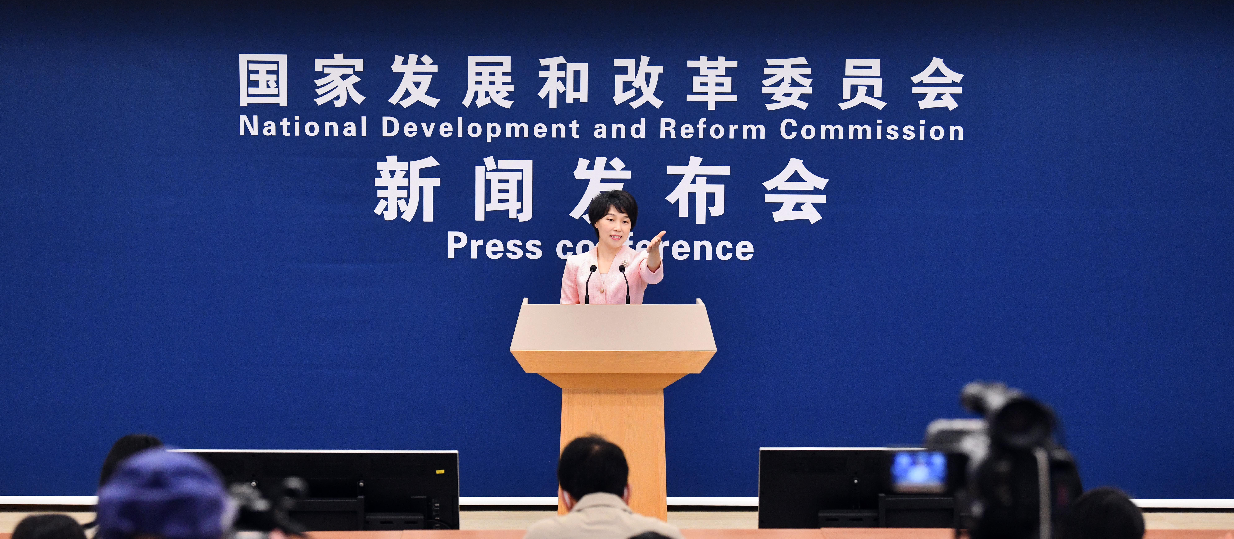 国家发展改革委新闻发言人就《关于推进...